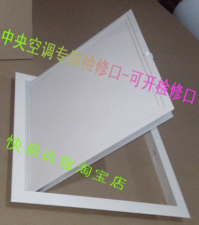 定做铝合金风口中央空调检修口可开检查口百叶