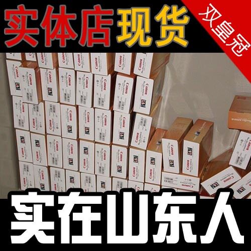 ������ɱ �ٷ���30Ԫ ԭװ��Ʒ ������ͨ������� A3000 A3100 IS 850.00 Ԫ
