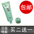专柜正品完美芦荟胶40G  祛去痘印斑疤 保湿修复 买2送1包邮秒杀