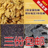 taobao english 7031420277