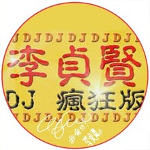 �����;������DJ REMIX�棬�ں�����LIVE�ݳ��Ứ����Ƶ[1VCD]