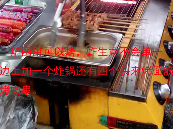 改装六头油炸锅燃气烧烤炉户外无烟炉小号炸锅面筋串牛羊肉串工具|ruв категории кухонные приборы, коммерческих кухня электричество, коммерческих жаровню - от Buy2taobao.com для оказания профессиональной услуги покупки агента Taobao