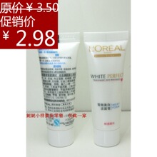 L'oreal/ŷ����ѩ�����׽����15ML Ůʿ���ײ�ˮϴ���� ��ƷС��