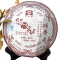 庆四皇冠特价勐海茶厂大益暗香701批熟茶饼普洱茶400g 包快递