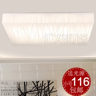  M特价亚克力大客厅灯卧室灯长方形LED吸顶灯现代简约遥控灯具包邮