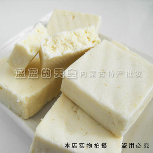  满96免邮《舌尖上的中国》内蒙古奶豆腐浓缩优酸奶酪3块约150克