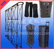拉网展架、3x3加强型拉网展架(铁/铝合金) 、拉网式展架、易拉宝