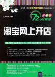 taobao english 13655043792