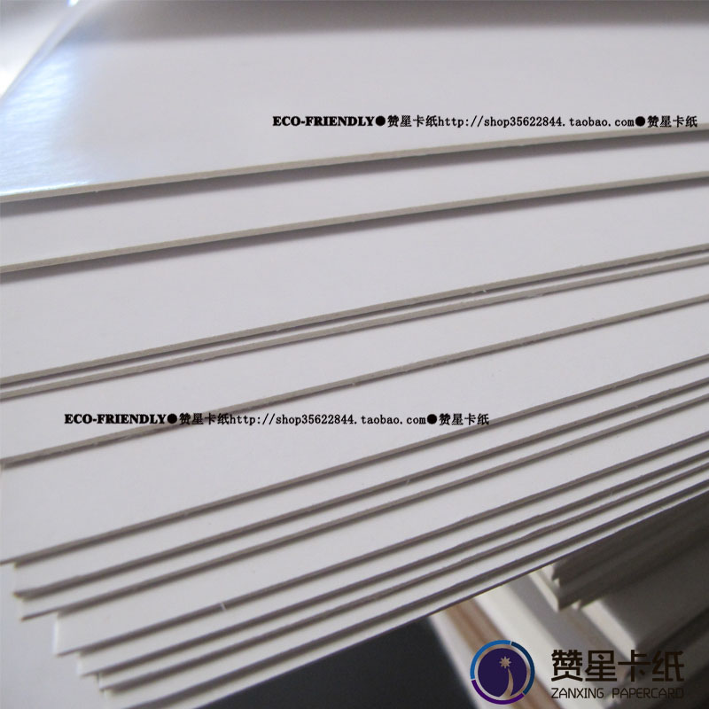 1mm A4 White card All-white Thick jam White cardboard Cardboard Literacy Cards Tag paperin the Electronic Dictionary/Electronic paper book/Stationery , The paper book , Wrapper category - from Buy2taobao.com to provide professional Taobao agent buy service