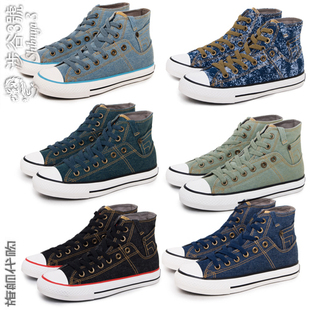 Vancl every guest sincere product canvas shoes Cowboy popular high help canvas shoes (men and women of) color choose