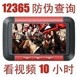 �ʹ��廪�Ϲ�MZ908 �캽��3.0��4