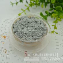 DIY原料批发 澳洲有机石泥 淡蓝石泥 蓝石泥50g  SS