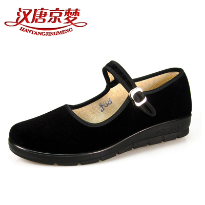 汉唐京梦布鞋女坡跟黑色平绒鞋礼仪鞋广场舞蹈鞋工作鞋平限区包邮