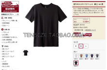亏 男士家居服 短袖日版 11官网新款 男士上衣 MUJI 无印良品