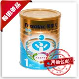 三皇冠 金装美素佳儿 美素力1段900g 富仕兰版原大昌版一段 最新
