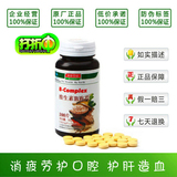 淘宝聚划算购物<em>维生素</em>皇冠信誉西藏布达拉多维
