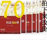 taobao english 16860656084