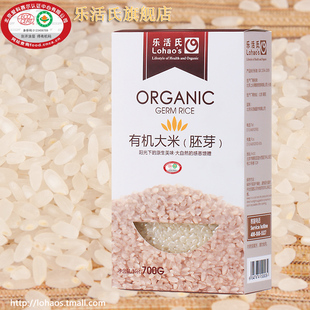  乐活氏有机大米胚芽米700g东北特产3607 发芽米活米 优质新米