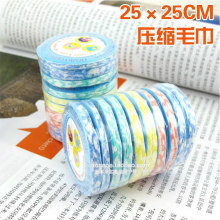 神奇压缩毛巾 25X25 一次性毛巾 颜色随机发！