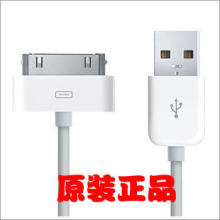 ԭװ��Ʒ ȫ��6о ipad2 iphone 4g 4s 3gs touch ƻ��ר��������