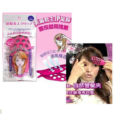 个人护理,保健,按摩器材美容美发<em>女人我最大</em>推