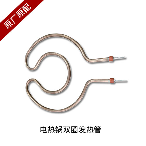 Memphis music Master Liu Food warmer series parts Lap Heating tube Original Originalin the Kitchen Appliances , Kitchen appliances accessories , Electric cooker/Rice Cookers Accessories category - from Buy2taobao.com to provide professional Taobao agent buy service