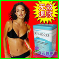 镇店之宝健康牌减肥胶囊之最有效的花草系列减肥胶囊减肥药