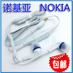 包邮 诺基亚原装5233 5800 N8 C5-03 C7入耳式手机耳机3.5 WH-205