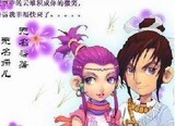 梦幻西游帐号梦幻帐号梦幻号上海2区海纳百川50级普陀有解锁