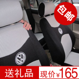 -普桑2000志俊途观包边阿迪运动款座套椅套_