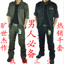 热销千套 男人必备101空降师户外长袖迷彩服 休闲服套装