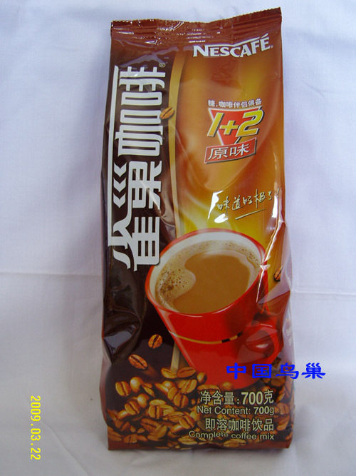 咖啡豆的几个小知识