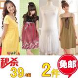 taobao english 14139655531