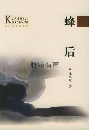 音乐,影视,明星,乐器其它三钻正版,喜羊羊与灰太