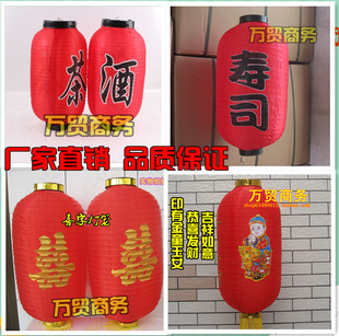  冬瓜灯笼批发/婚庆灯笼/结婚喜字灯笼订广告/酒茶字灯笼/寿司灯笼