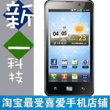 包顺丰 LG LU6200/SU640  Optimus LTE 双核CPU 黑白 稳定141系统