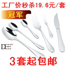 DEE���ա����ڵ¹������Ͳ;�ţ�ŵ�����������װ/���Ǽ��Ƶ궨��