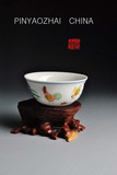 taobao english 8864239236