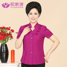 【<em>中年女开衫短袖</em>】-热销-精选-天猫tmall.com