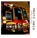 <span class=H>鼓</span>浪屿依佳驿栈（印象店）★厦门酒店宾馆预定<span class=H>鼓</span>浪屿门票家庭旅馆