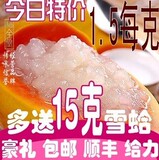 taobao english 3371266759