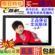 仅此一天 正品E路航X10 7寸高亮版 无线倒车汽车车载GPS导航仪