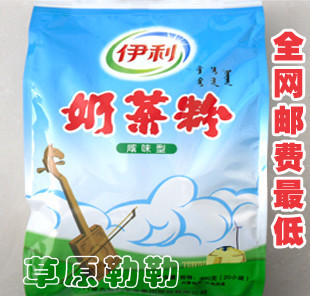  2包免邮内蒙古伊利奶茶粉400克g咸味 独立小包
