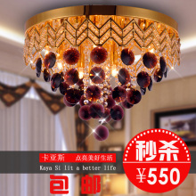 高档奢华绚烂紫色水晶灯 客厅灯 吸顶灯 餐厅灯 卧室灯具1194-1