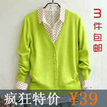 特价新款春装女装外套 zara卷边V领甜美针织衫 韩版女开衫