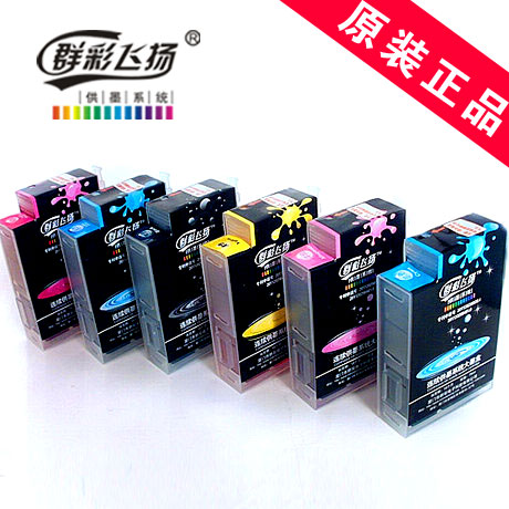 群彩飞扬连供大墨盒适用于爱普生r270 r230 R330佳能4680连供墨水在类目 办公设备/耗材/相关服务, 墨水中 - 来自Buy2taobao.com提供专业的淘宝代购服务