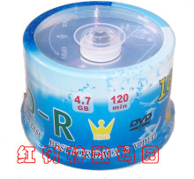 厂家 香蕉 DVD-R 16X 50片桶装 光盘 dvd刻录盘 A+级  banana dvd