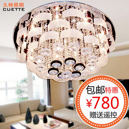 久特 时尚K9水晶吸顶灯 客厅灯 LED现代简约  卧室灯赠光源和遥控