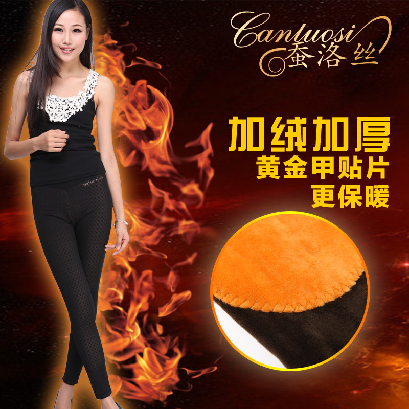 蚕洛丝 女士加绒加厚打底裤冬假透肉黄金甲贴片保暖裤 两条包邮