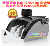 taobao english 2752179474